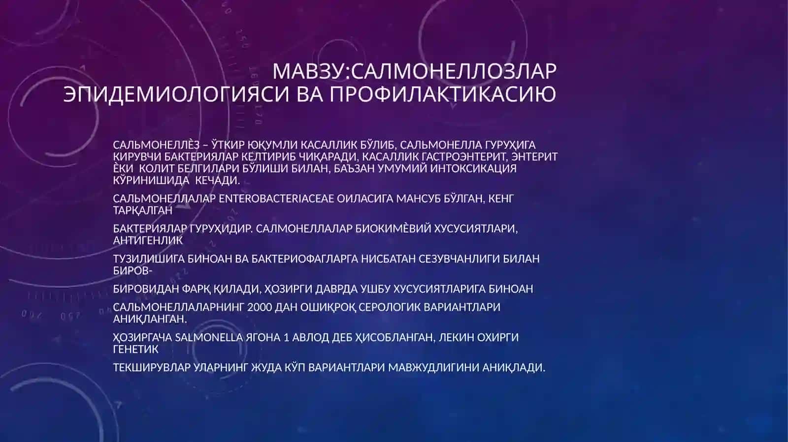 Сальмонеллозлар эпидемиологияси ва профилактикаси 2