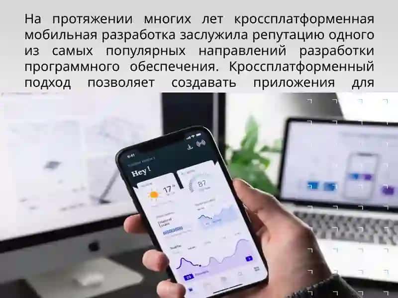 Технологии кроссплатформенного программирования: DART => ТехнологияFlutter, установка и настройкаAndroidStudio 2