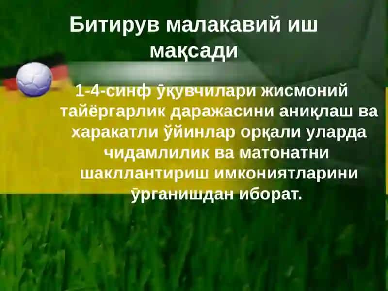 Жисмоний тарбия дарслари 2
