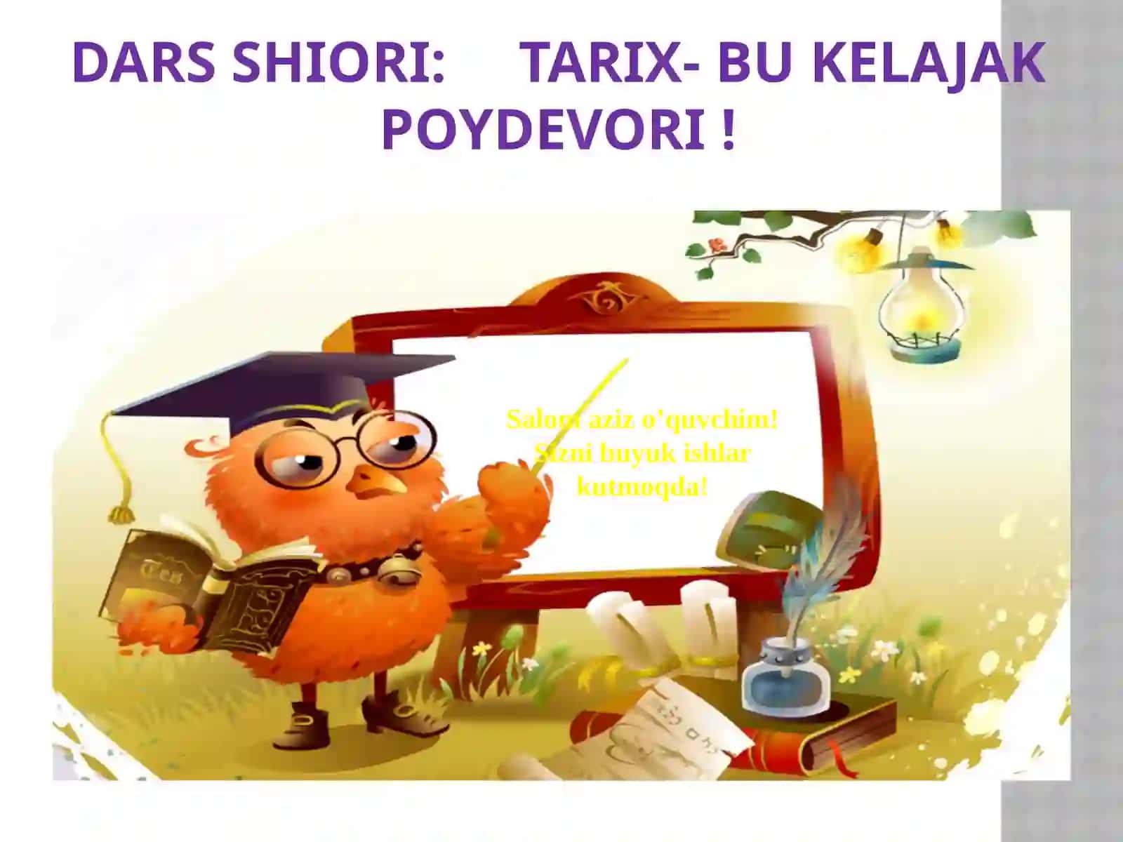 “Zardushtiylik va Avesto” Mavzusida 1 soatlik ochiq dars ishlanmasi 2