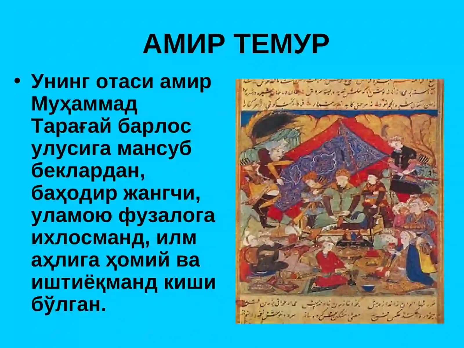 АМИР ТЕМУР – БУЮК СОҲИБҚИРОН 2