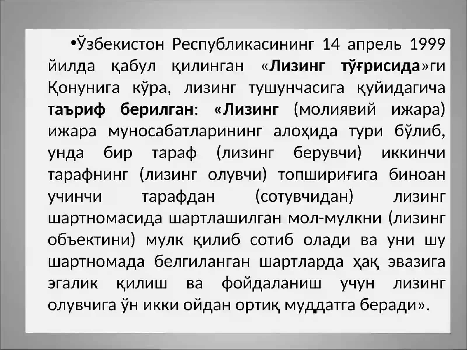 Инвестицияларни молиялаштиришнинг лизинг механизми 2