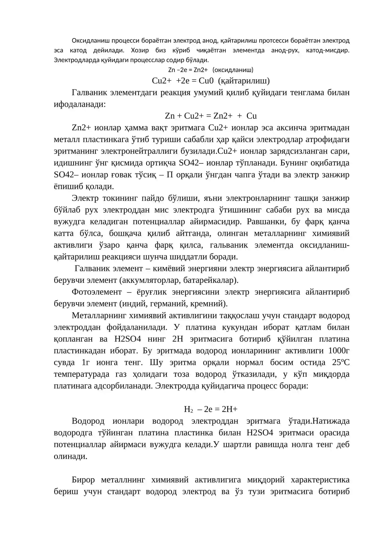 8. ЭЛЕКТРОКИМЁВИЙ ЖАРАЁНЛАР 2