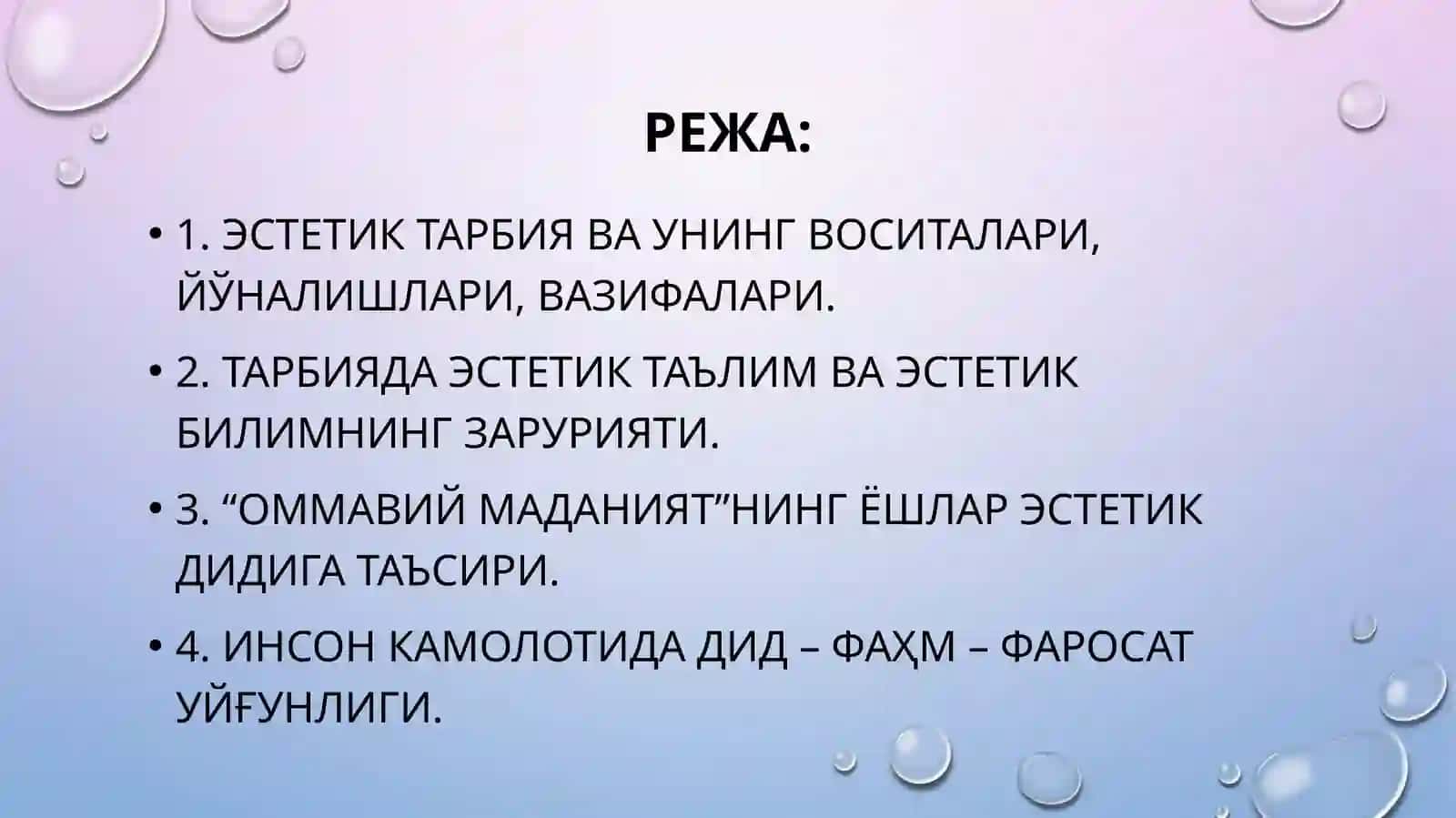 Эстетик тарбия 2