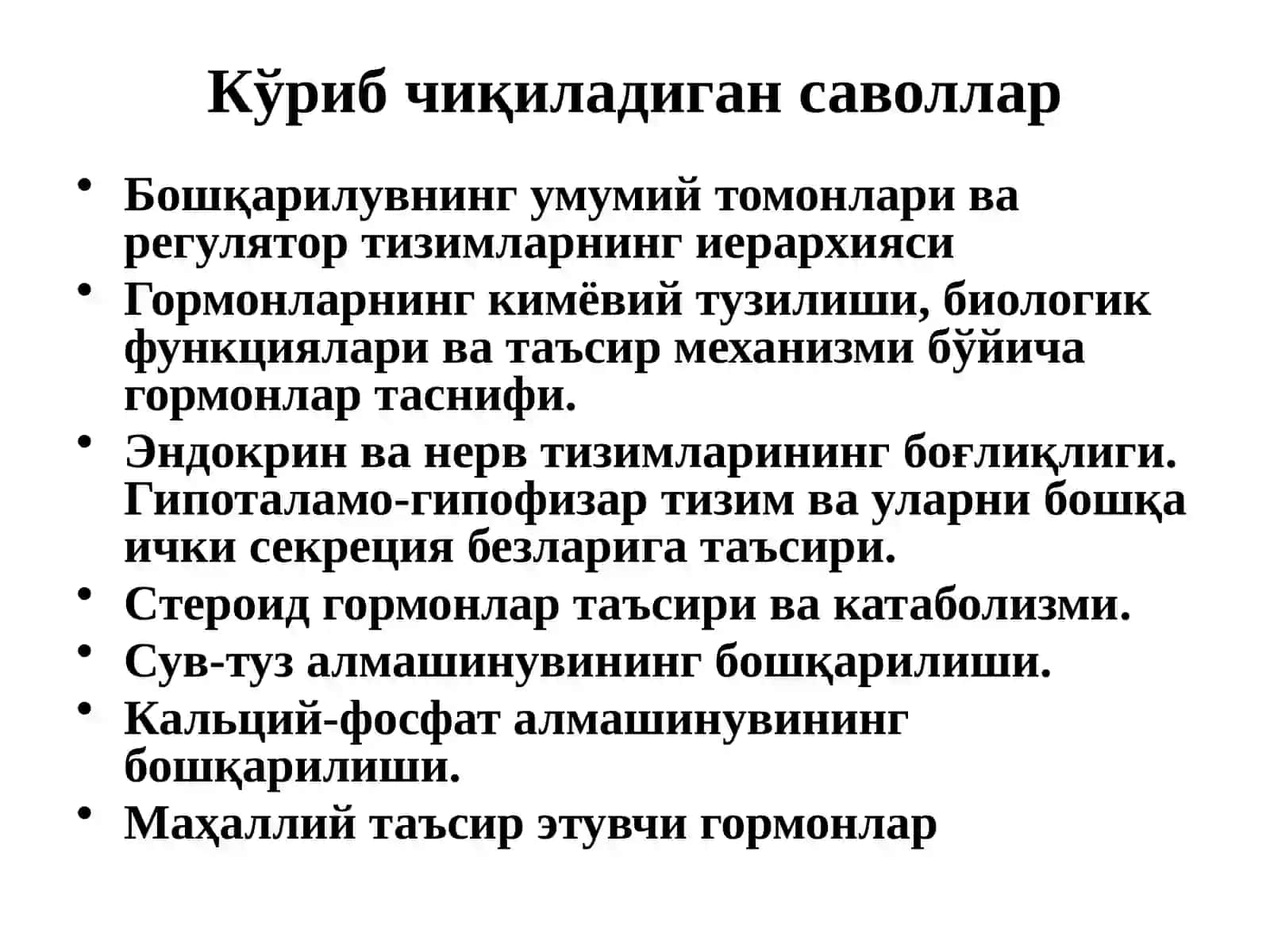 Биологик кимё 2