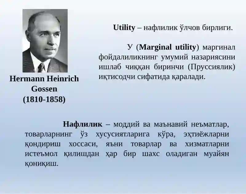 Нафлилик ва маргинал фойдалилик 2