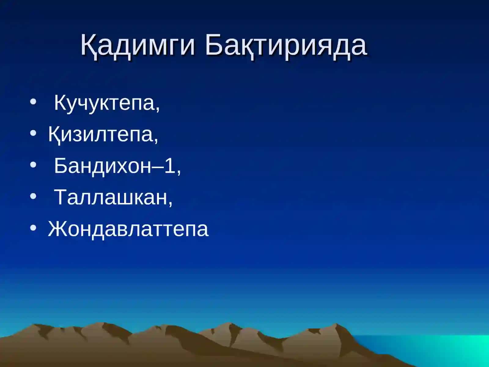 Кучуктепа 2