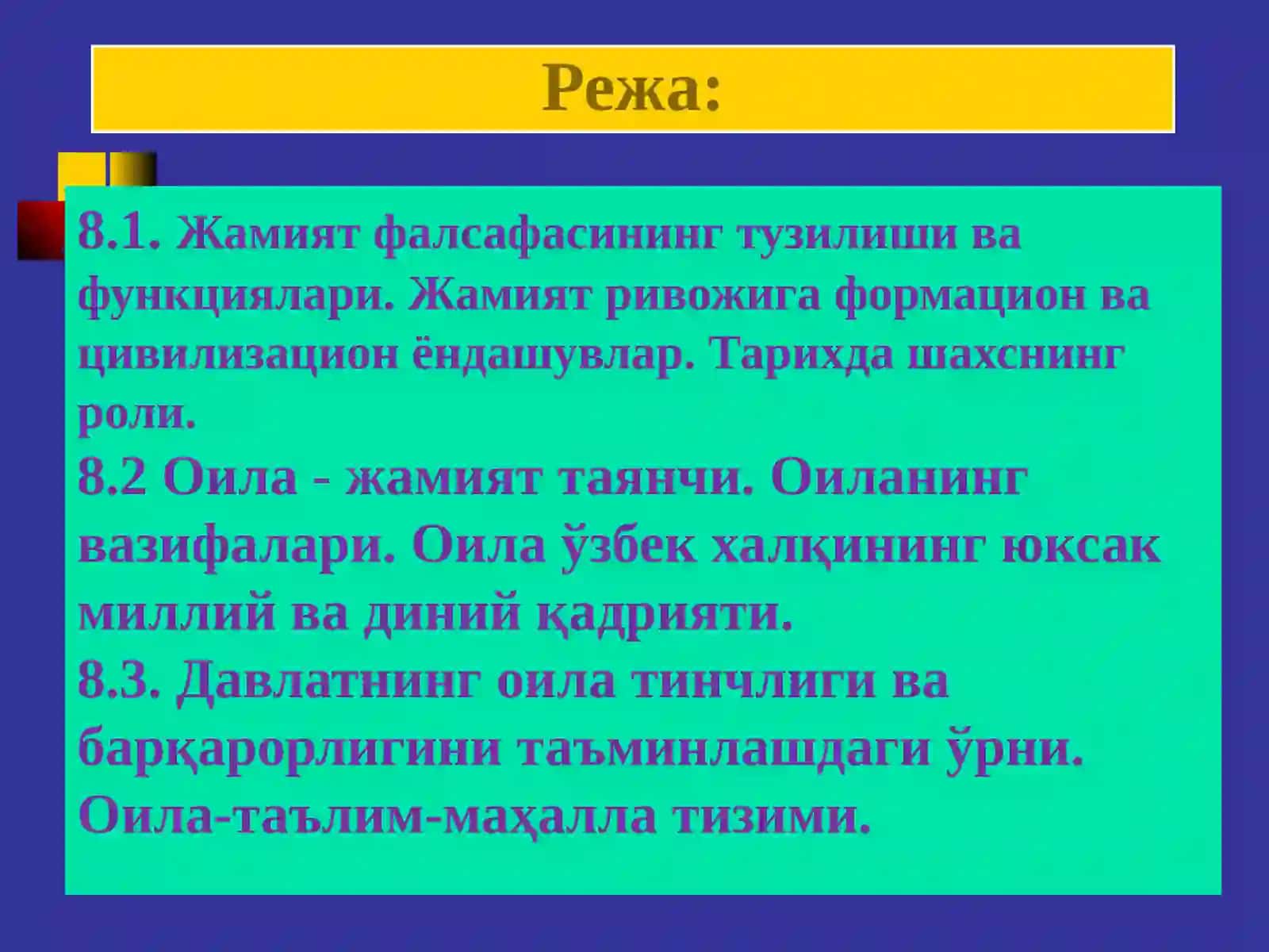 Ўзбекистон Республикаси Оила кодекси 2