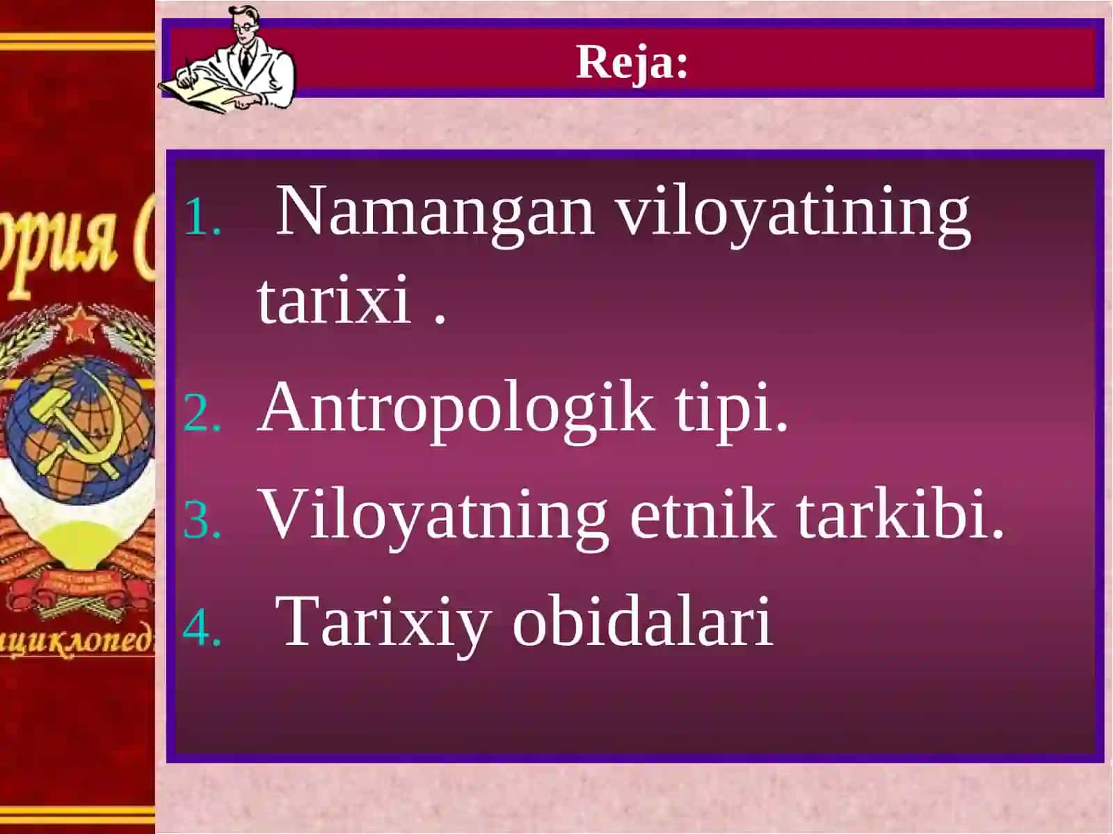 Namangan viloyatining tarixi 2
