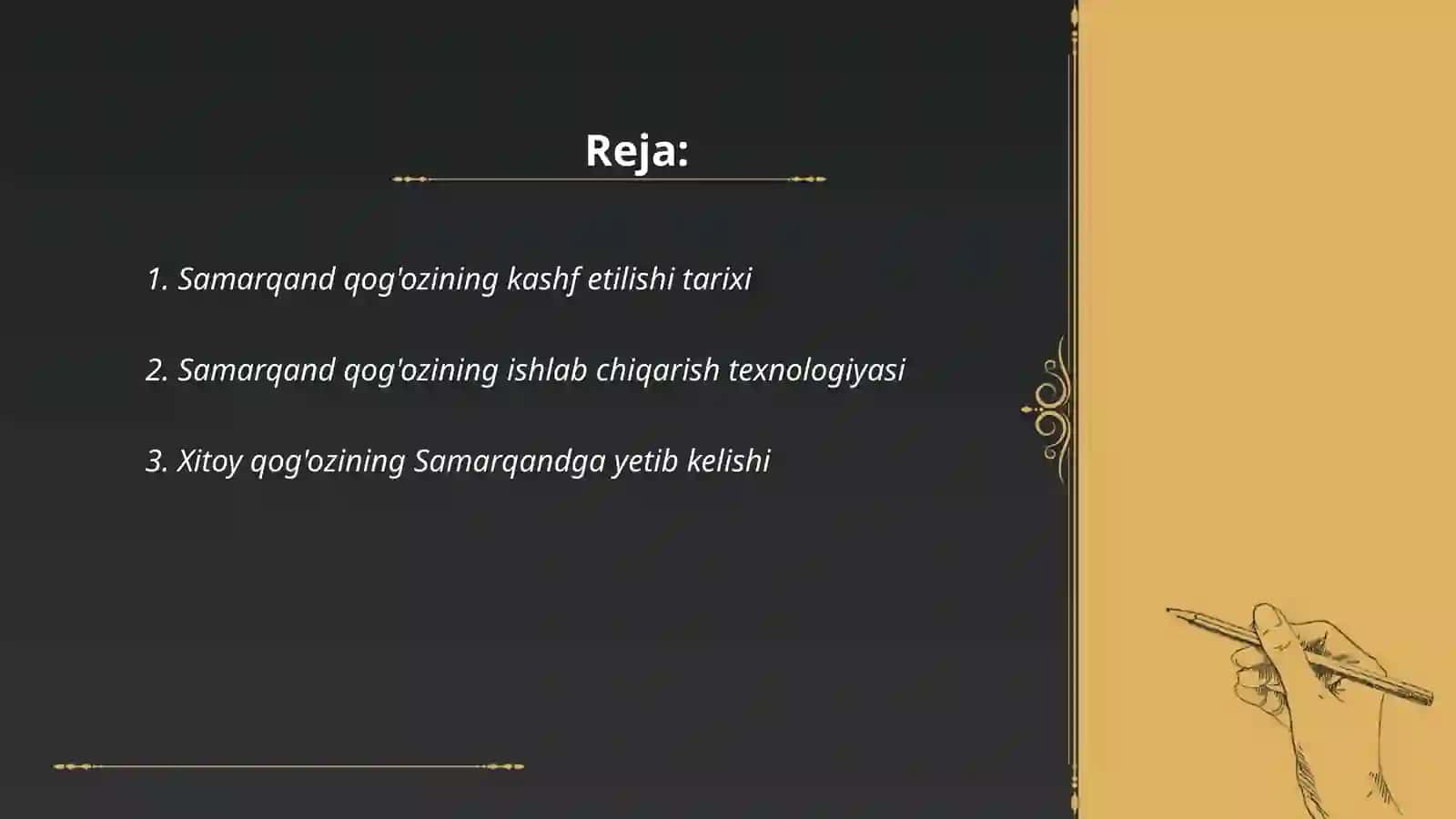 Samarqand qog'ozlarining kashf etilishi 2