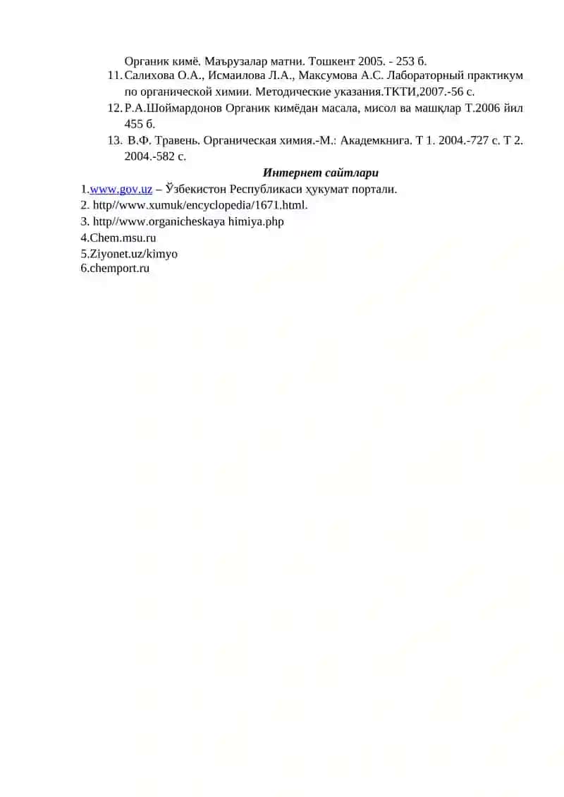 Органик кимёнинг бошлангич асослари 2