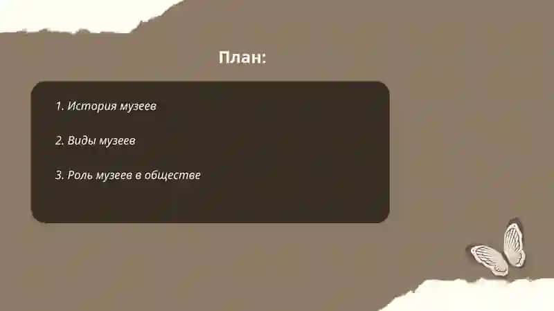 Музей Qoʻldosheva Shahnoza 2
