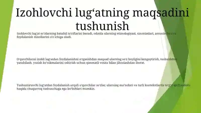 Обучение Учащихся Работе С Толковым Словарем 2