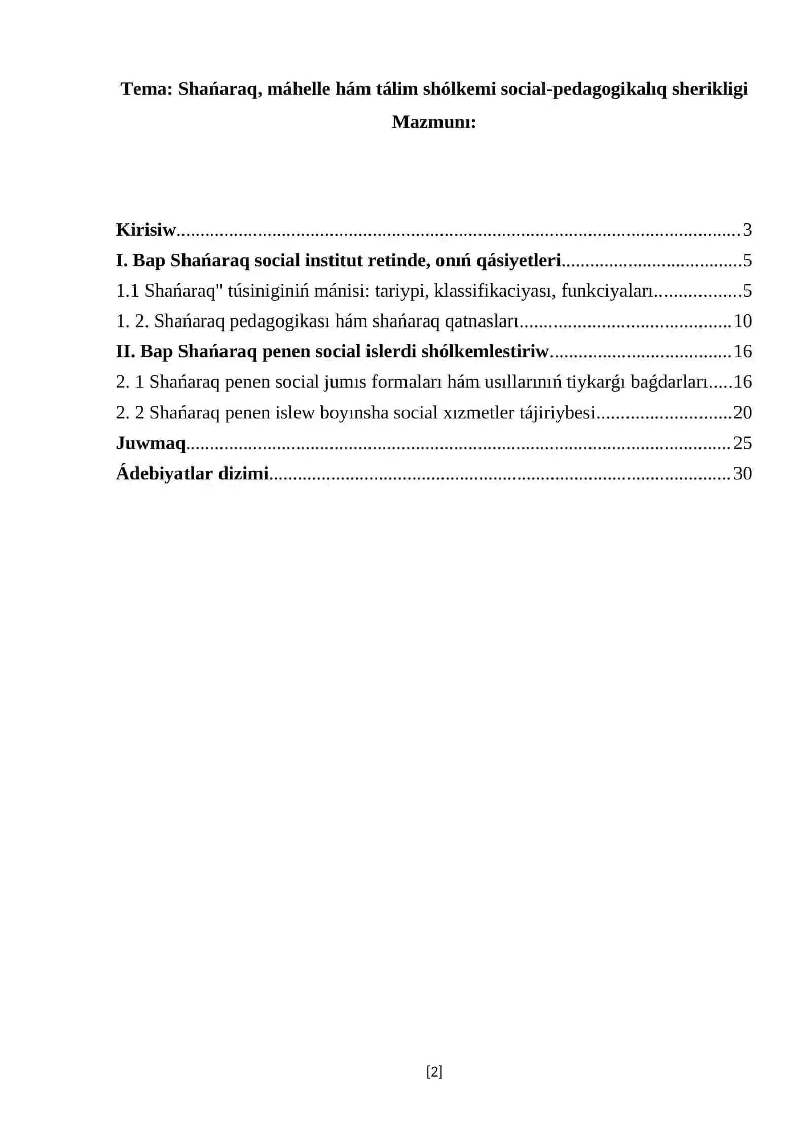 Shańaraq pedagogikası 2