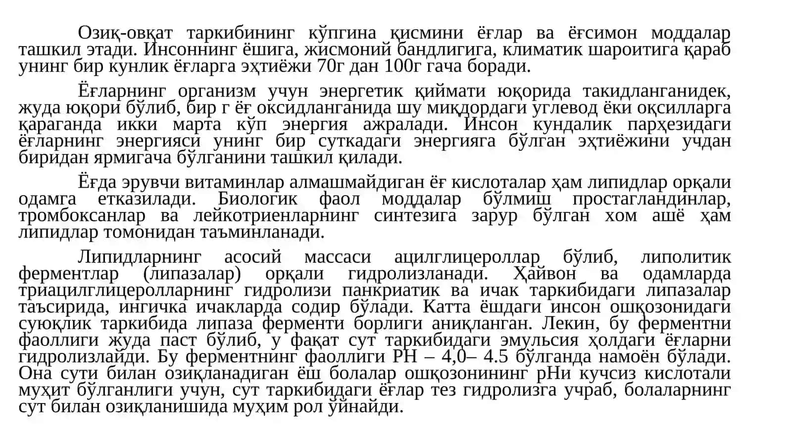 Липидлар алмашинуви 2