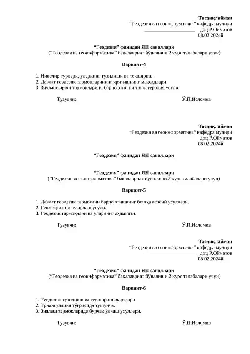 “Геодезия” фанидан ЯН саволлари 2