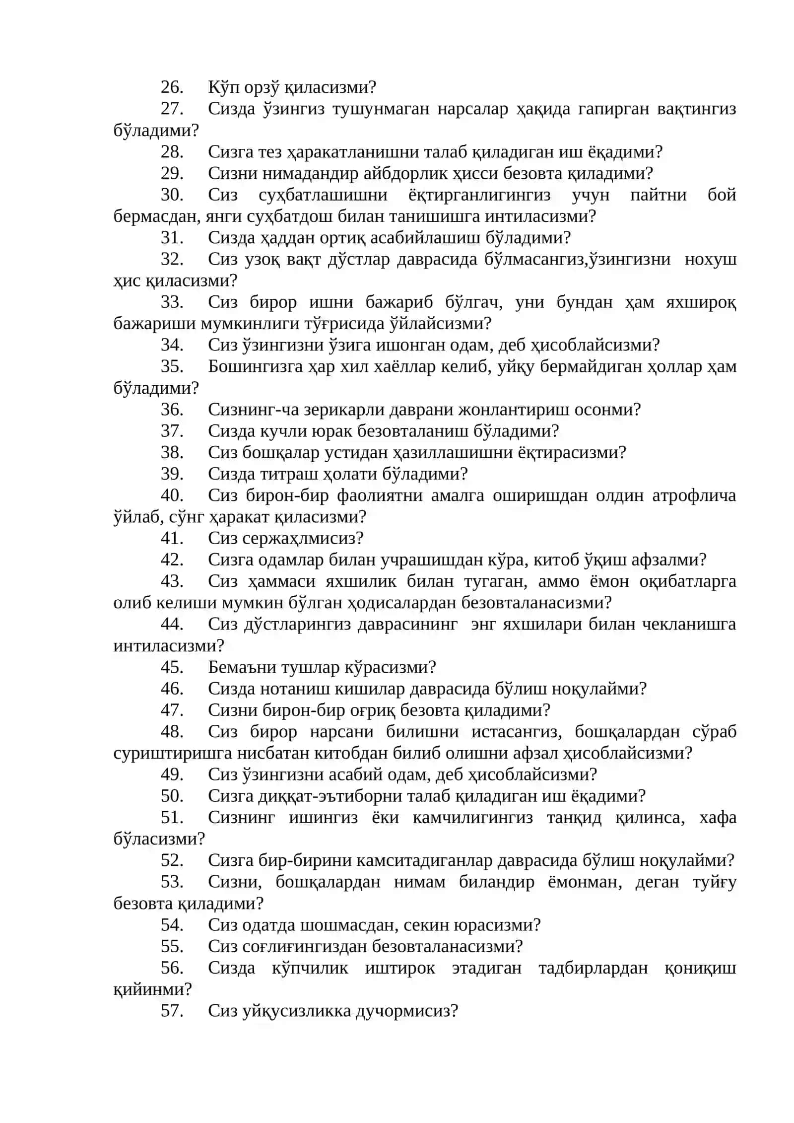 Уч омилли шахс сўровномаси 2