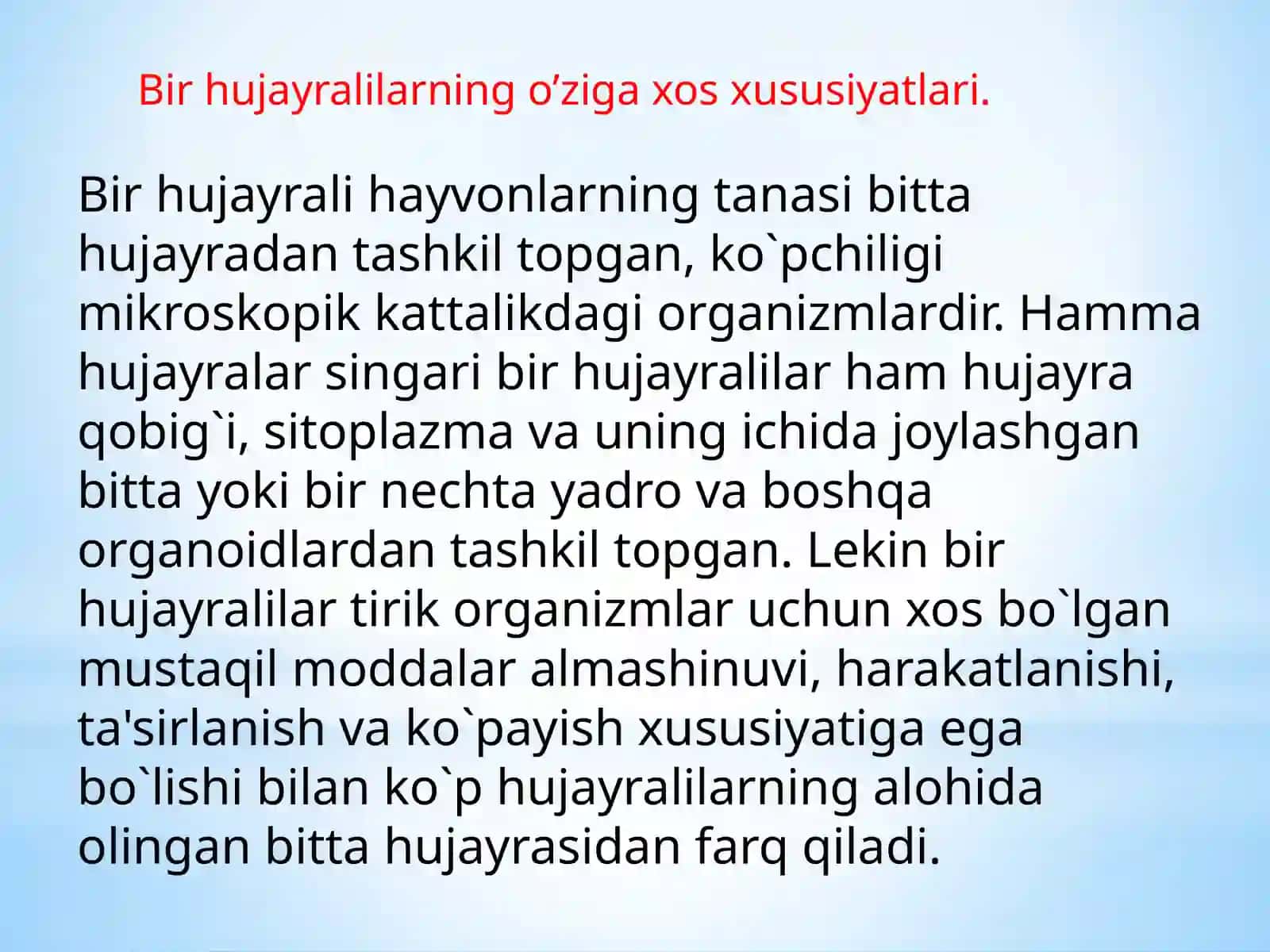 Birhujayralilarkenjaolami 2