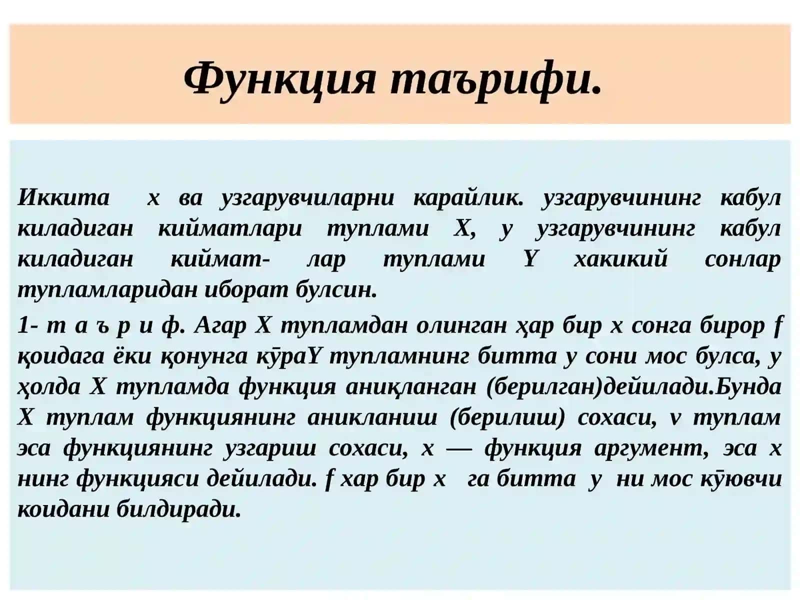 Функция ва унинг берилиш усуллари 2