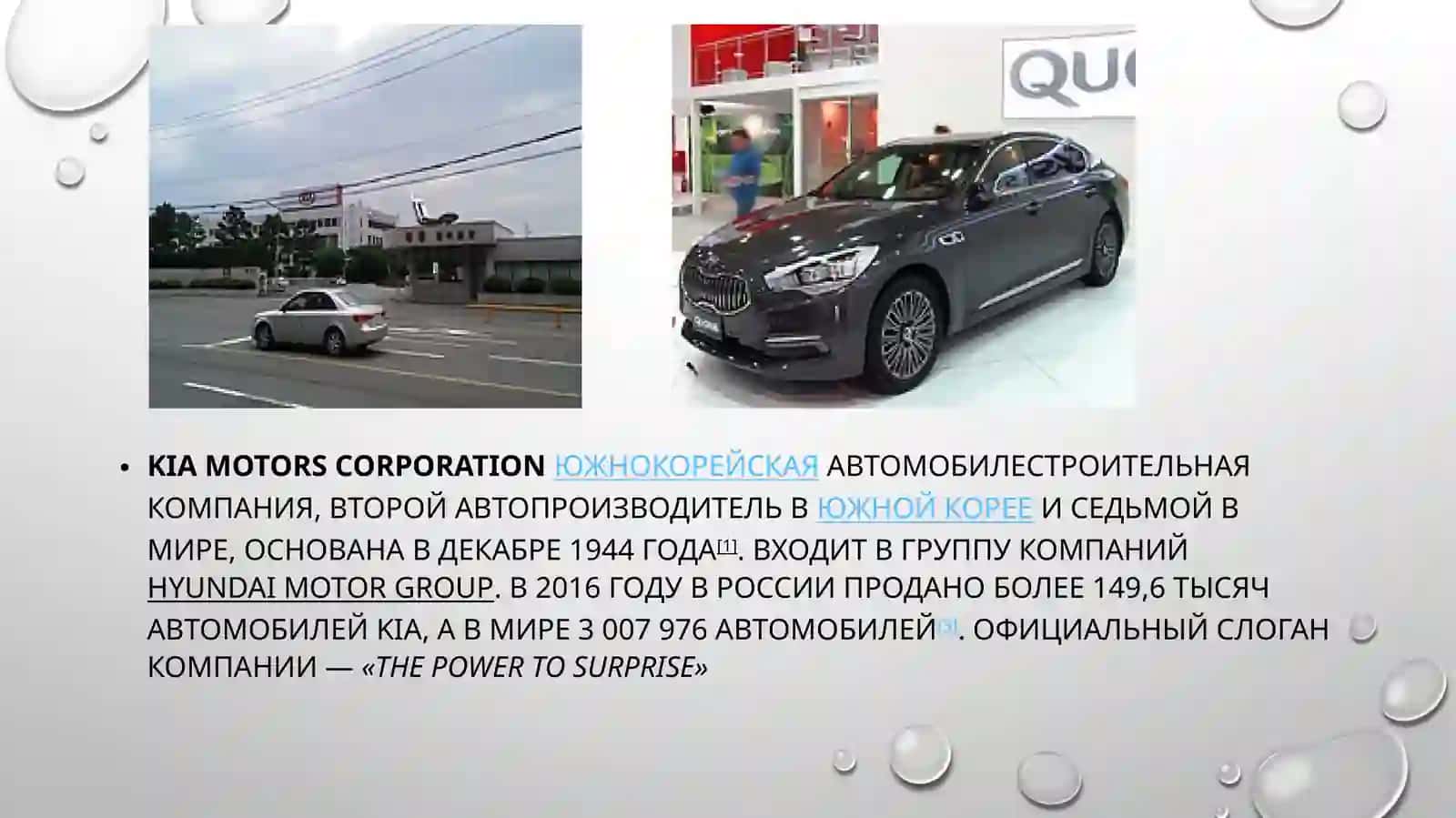 Крупнейшие компании южной кореи 2