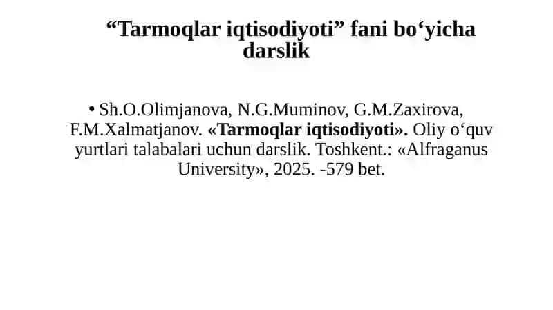Tarmoqlar iqtisodiyoti 2
