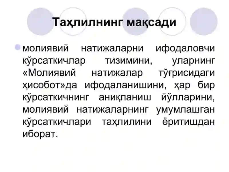 Молиявий натижалар ва рентабеллик таҳлили 2