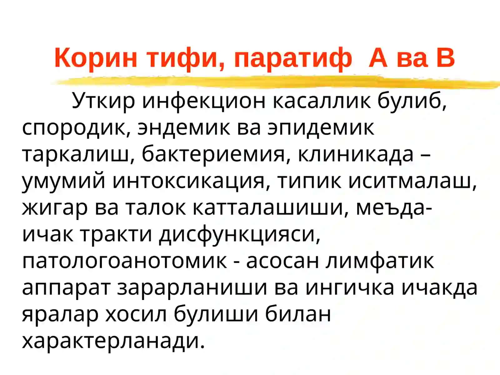 Qorintifi, AvaVparatiflarnisalmonellachaqiradi 2