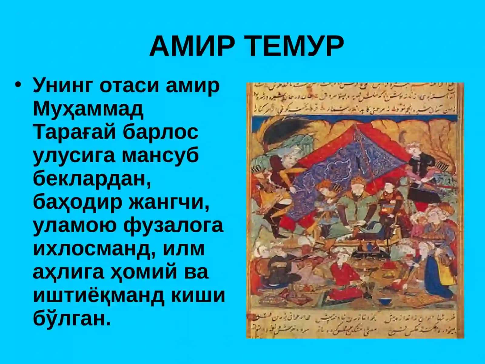 Амир Темур – Буюк саркарда ва адолатли подшох 2