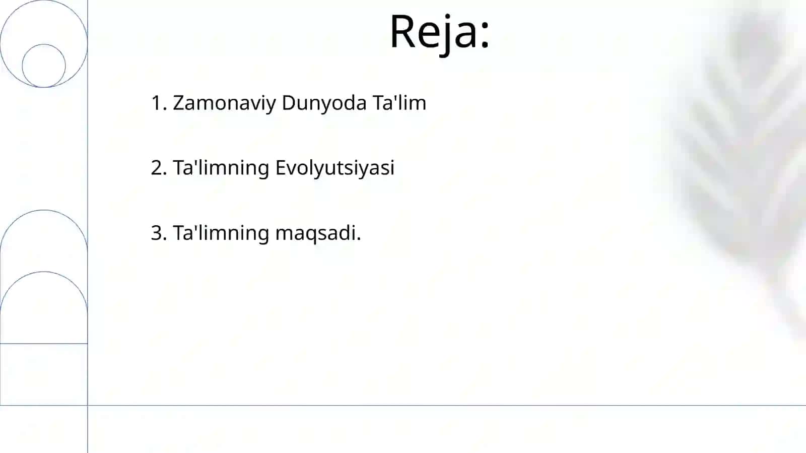 Концепция эдьютона 2