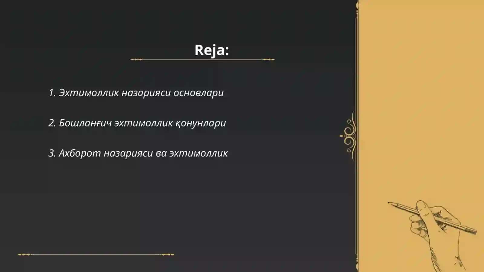 Эхтимоллик назарияси 2