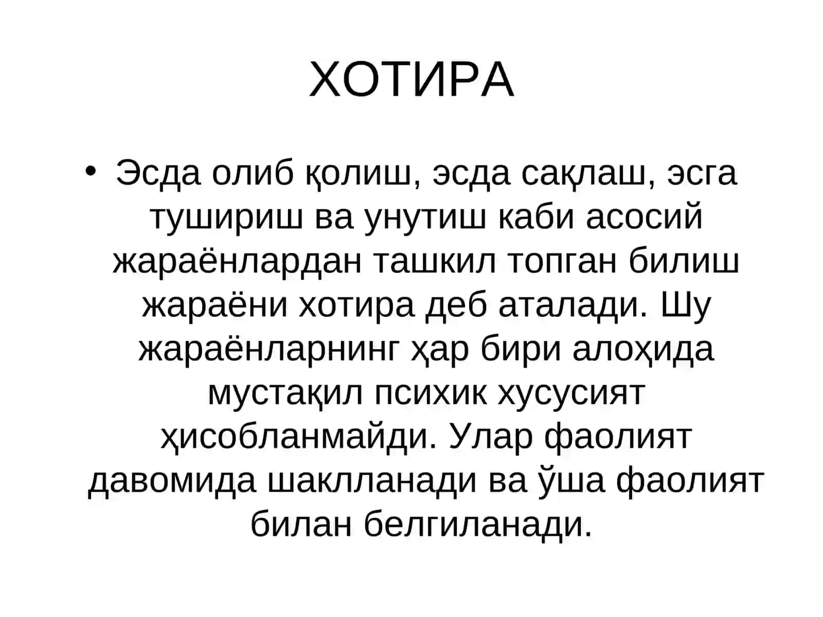Шахснинг билиш жараёнлари 2
