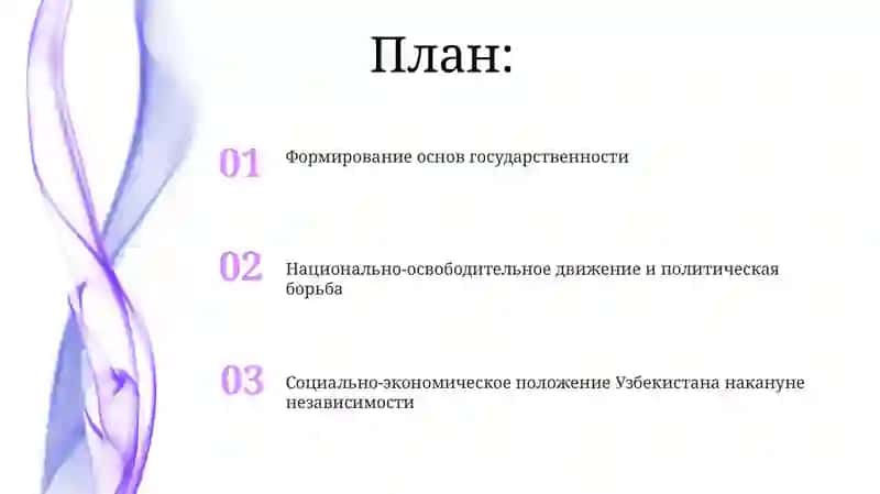 Маржона 2