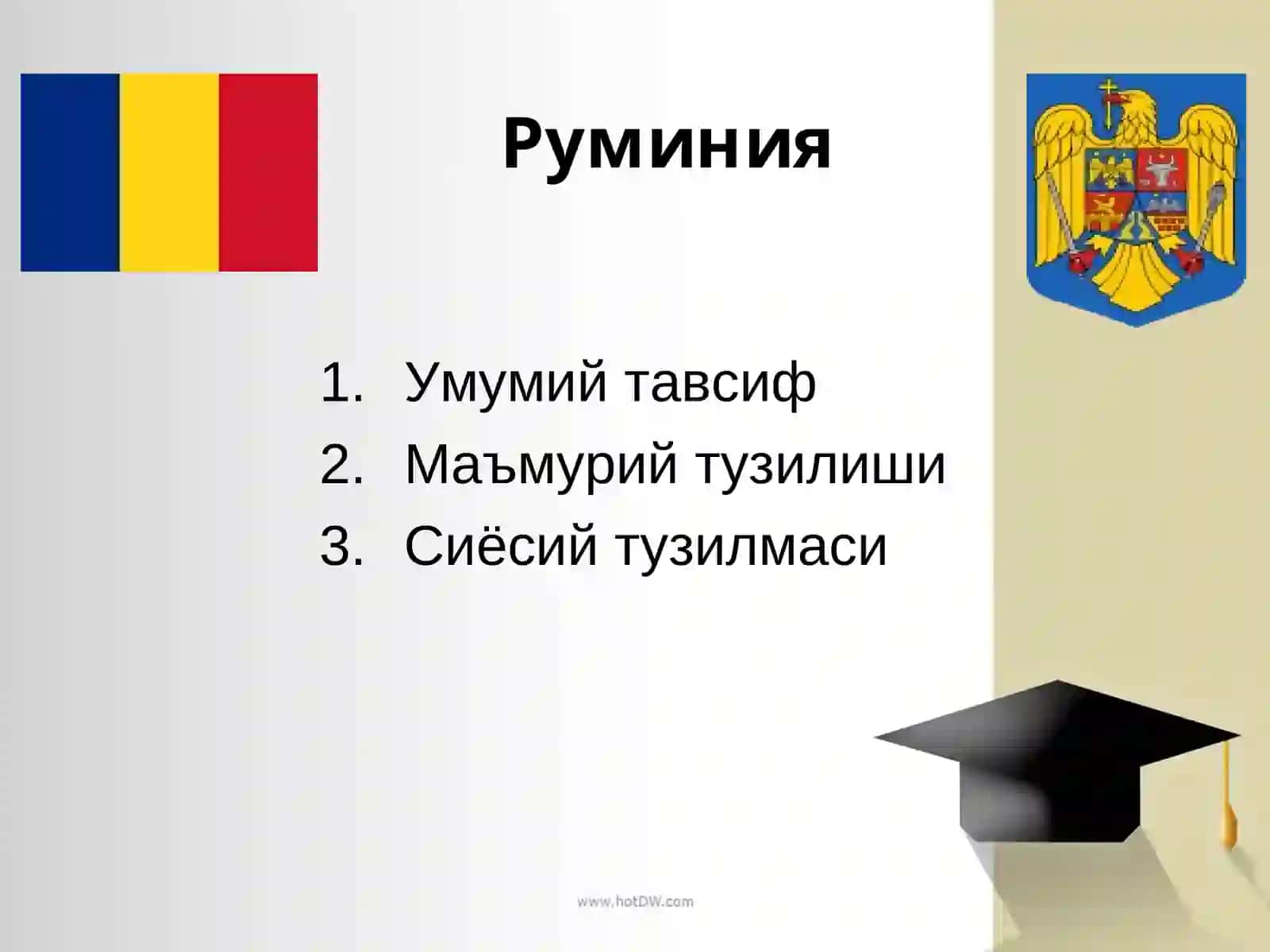 Тарихи фанидан тайёрлаган тақдимот 2