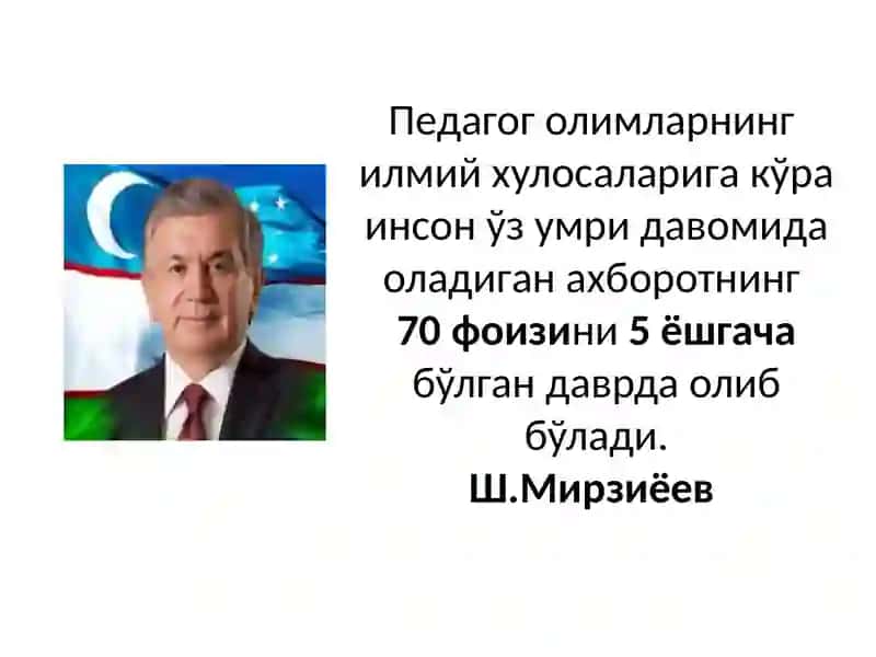Республика Маънавият ва маърифат маркази 2