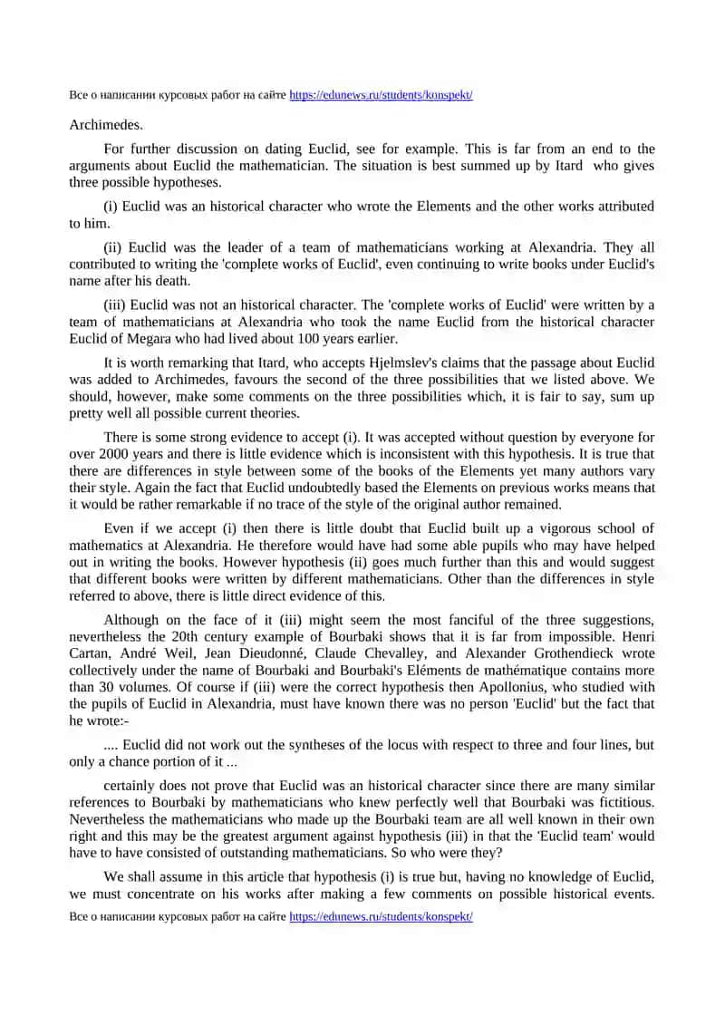 Euclid of Alexandria 2