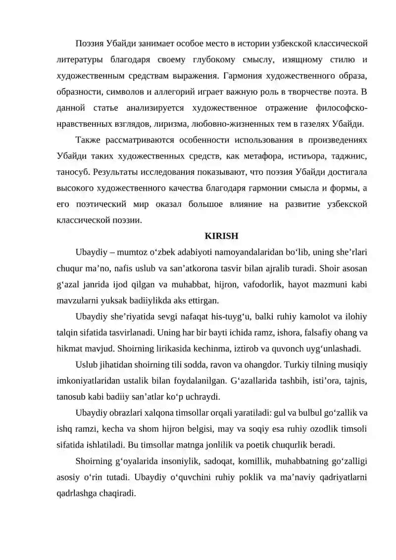 “UBAYDIY SHE’RIYATI: MA’NO, USLUB VA SAN’AT UYG‘UNLIGI” 2