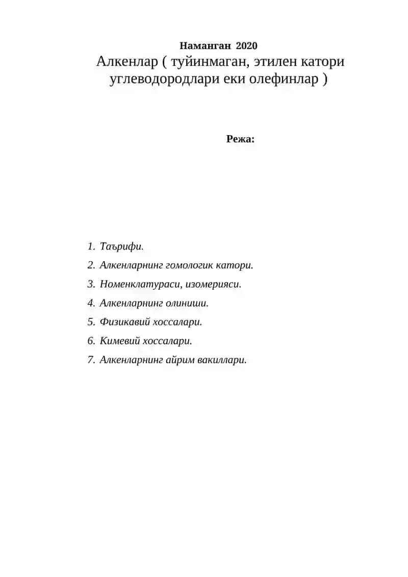 Алкенлар 2