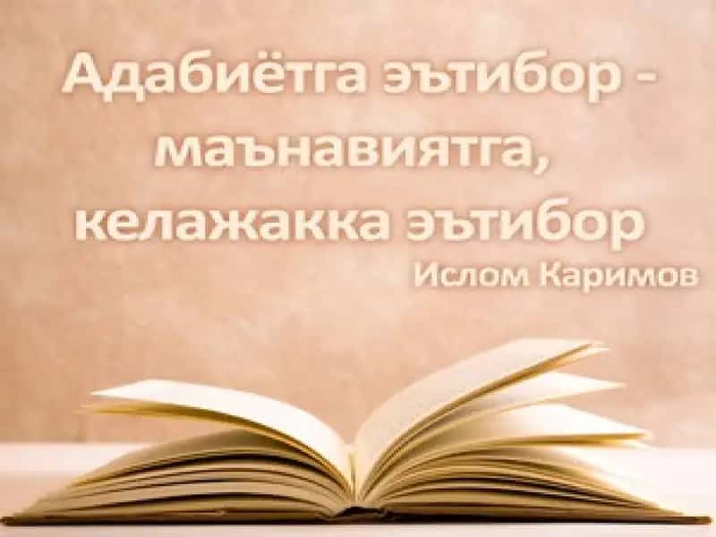 O’zbekxalq ertaklari 2