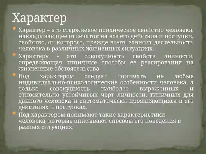 Психология пользователя 2