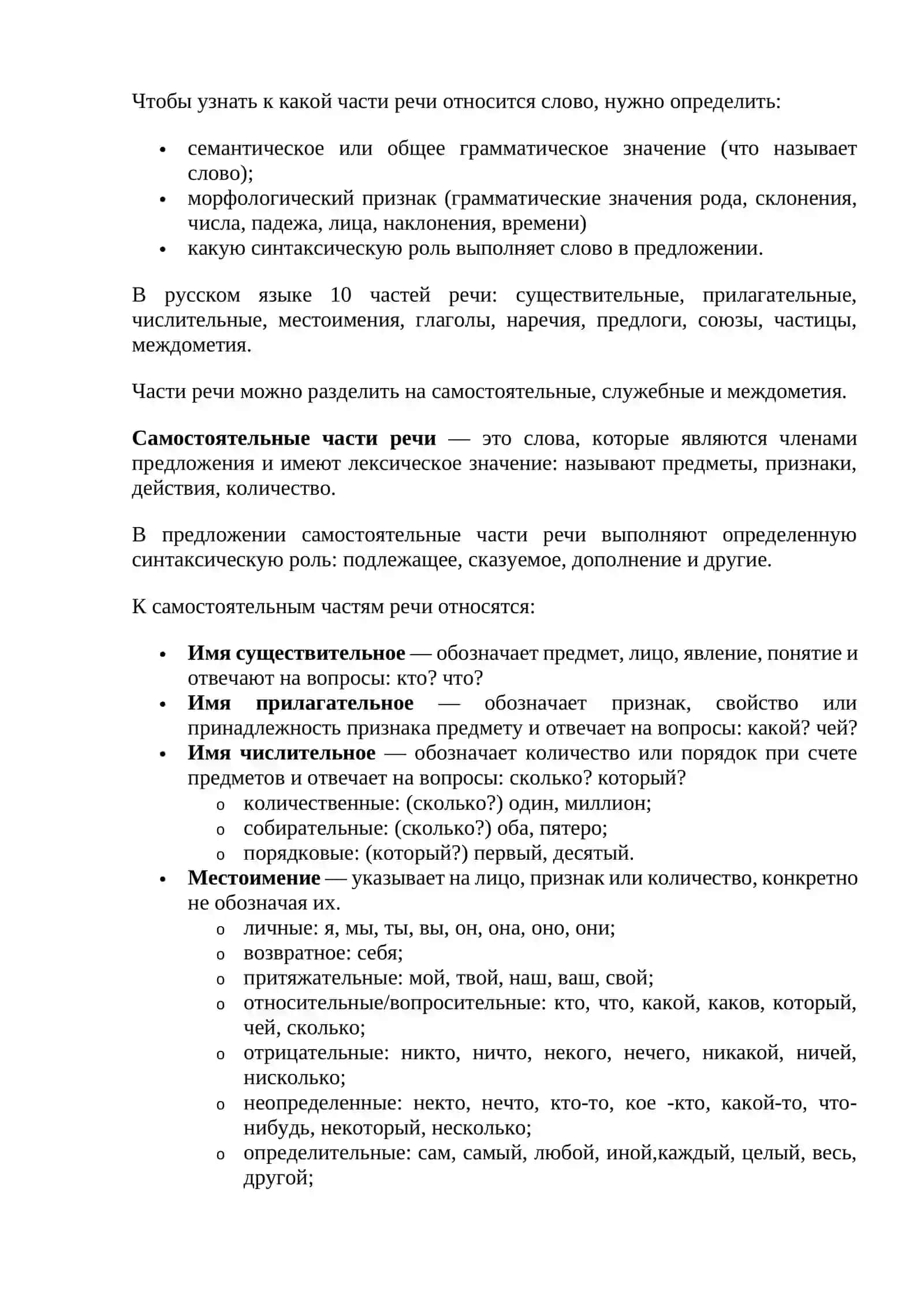 ОБРАЗОВАНИЯ В УЗБЕКИСТАНЕ 2
