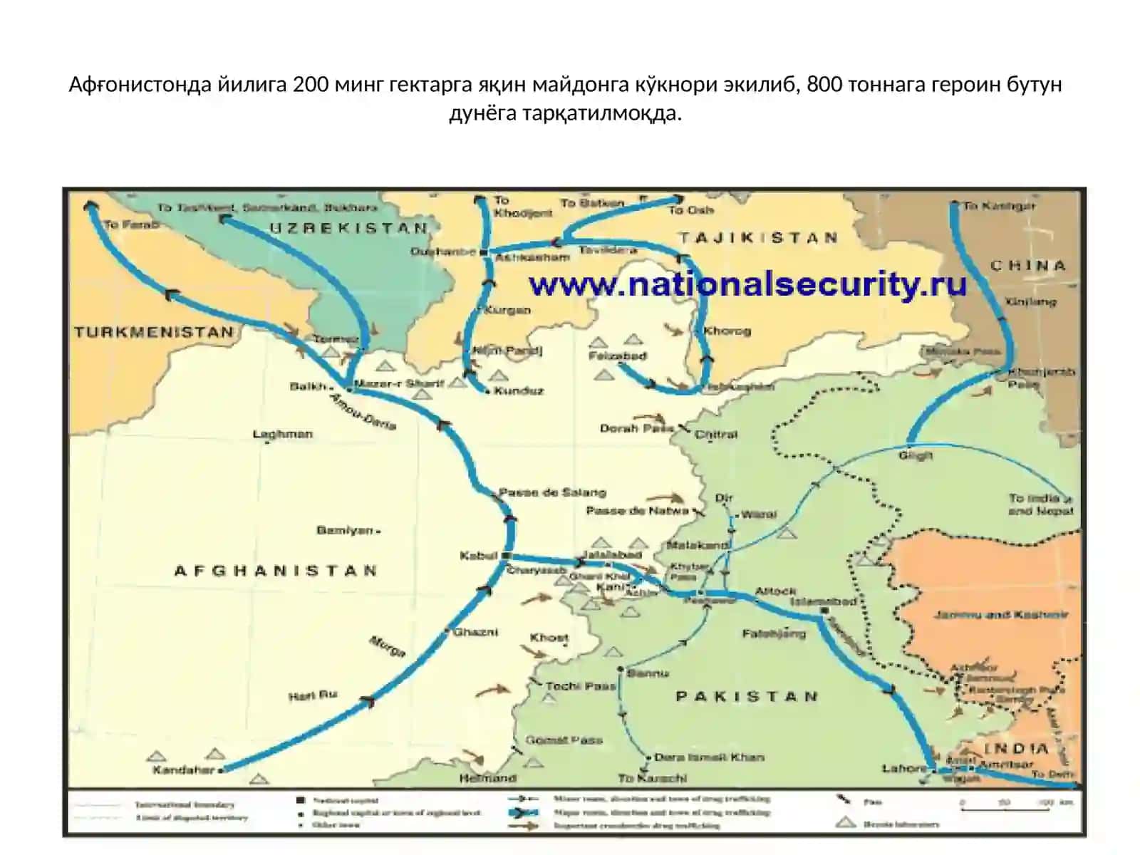 Гиёхвандликка қарши кураш 2