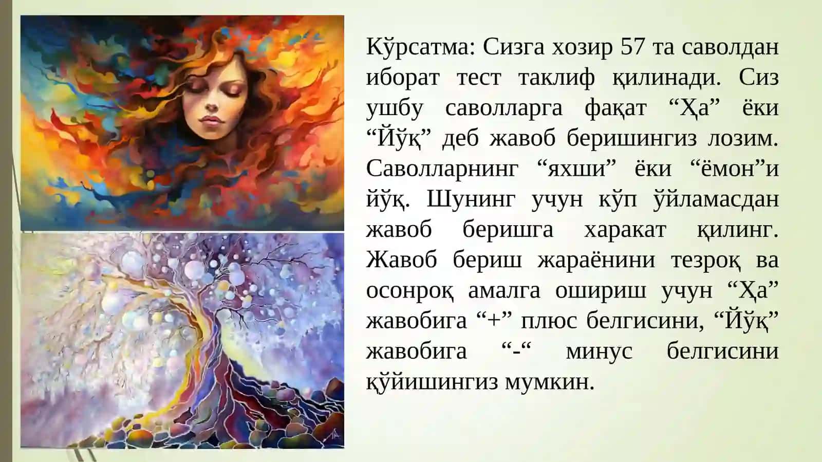 Шахсларнинг темперамент типларини аниқлаш тести 2