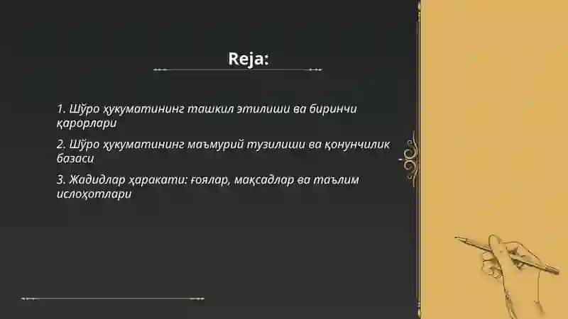 Шўро ҳукумати ўрнатилиши 2