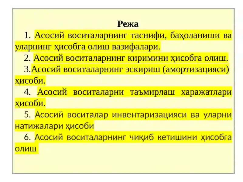 Асосий воситаларнинг ҳисоб баҳолари 2