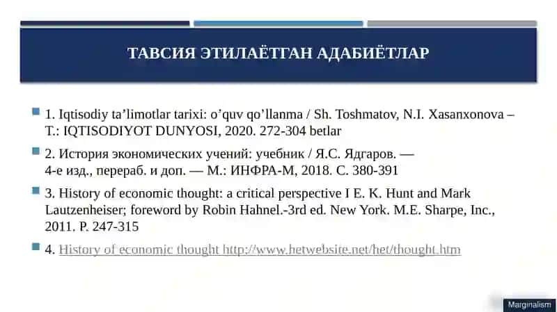 Маржинализм таълимотининг ривожланиш босқичлари 2