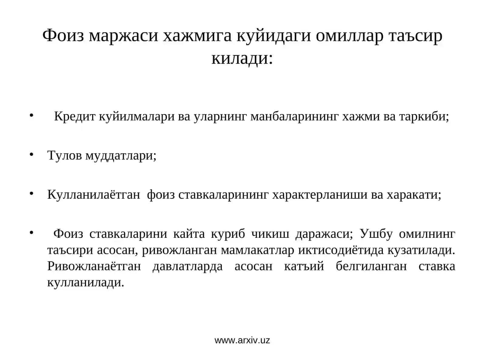 Фоиз маржаси 2