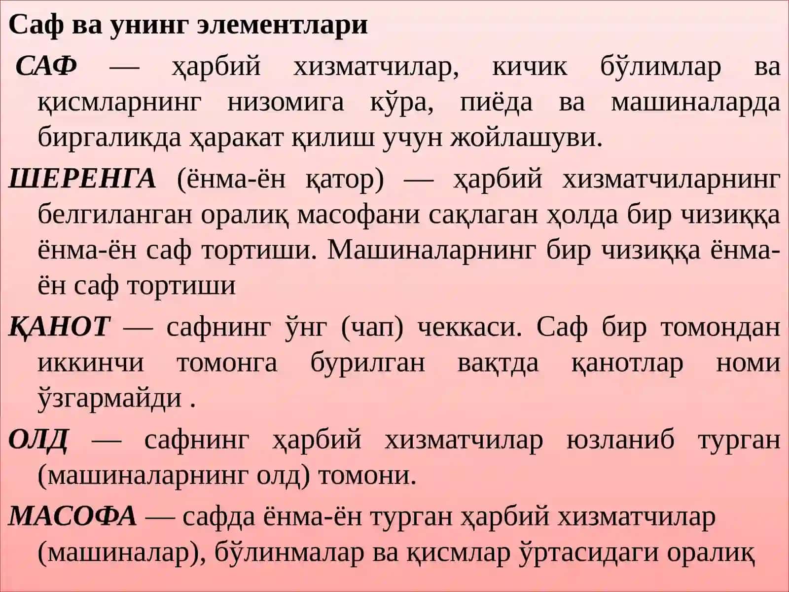 Турган жойда бурилишлар 2