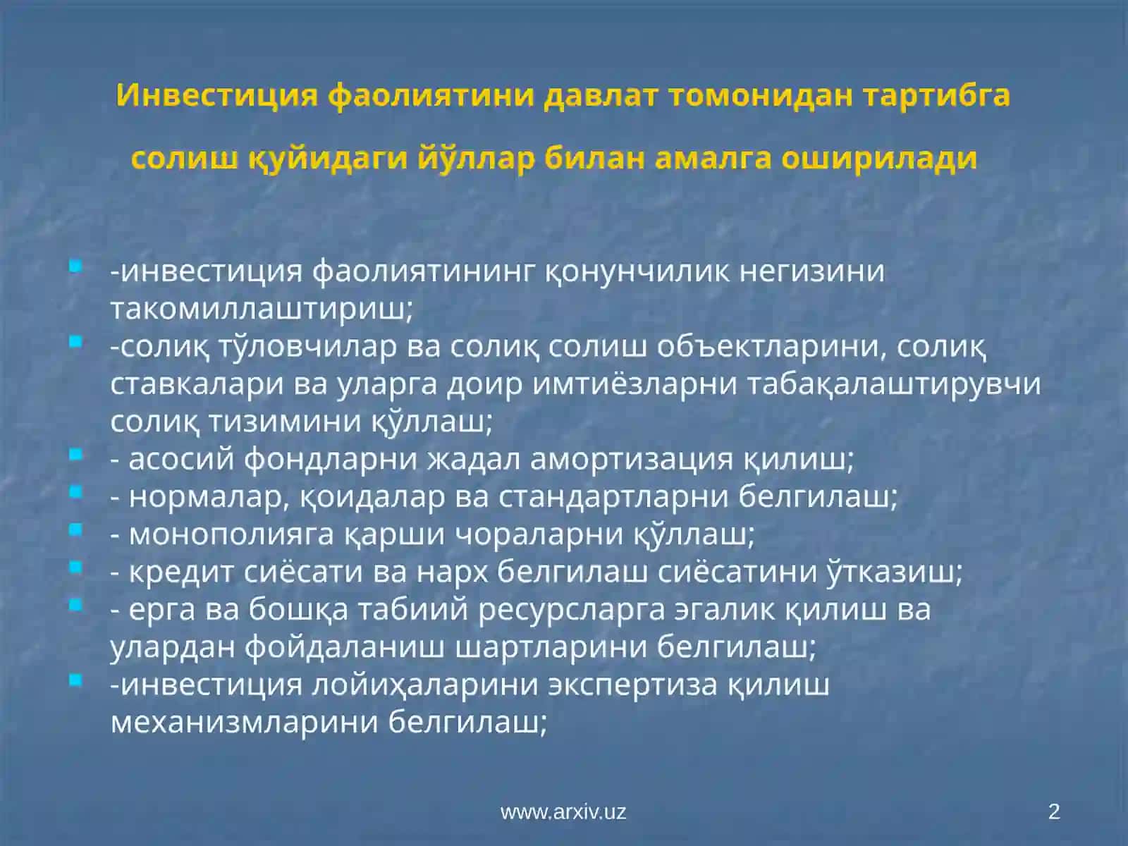 Инвестиция фаолиятини давлат томонидан тартибга солиш 2