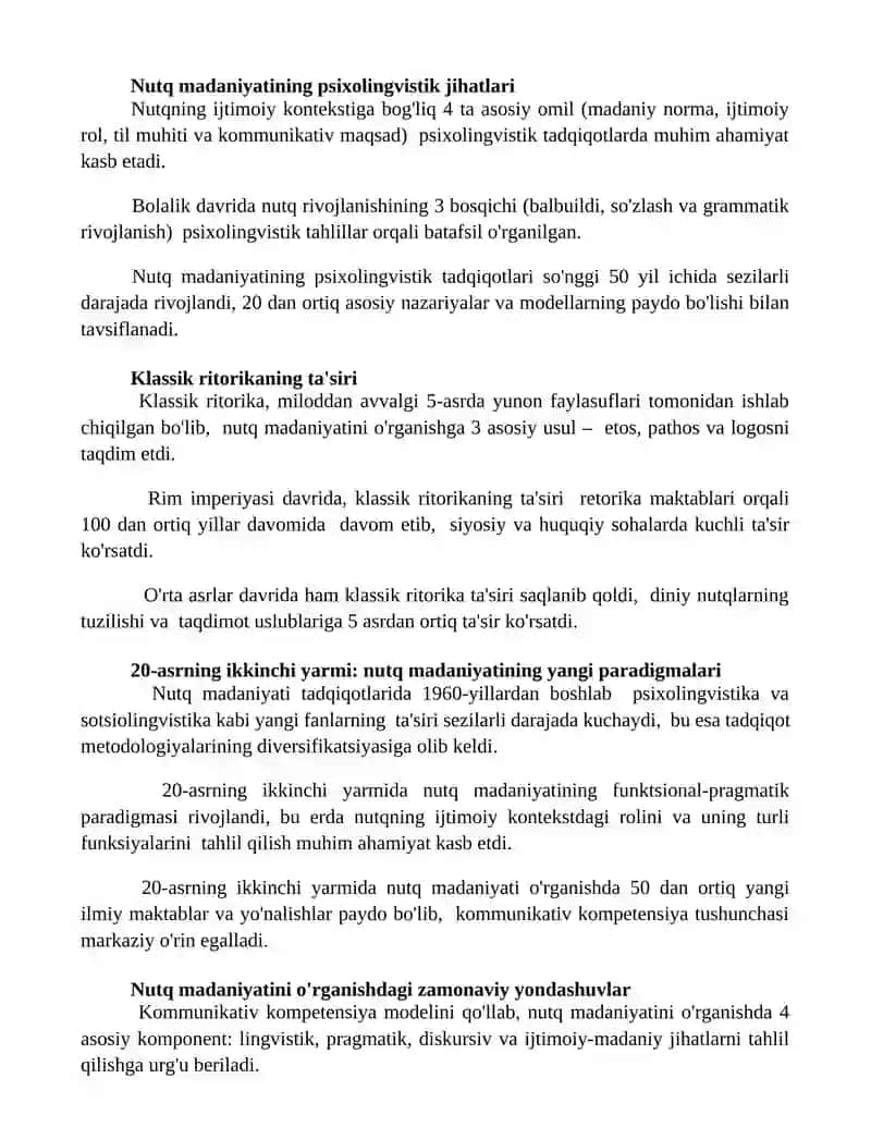 Nutq madaniyati fanining o'rganilish tarixidan 2