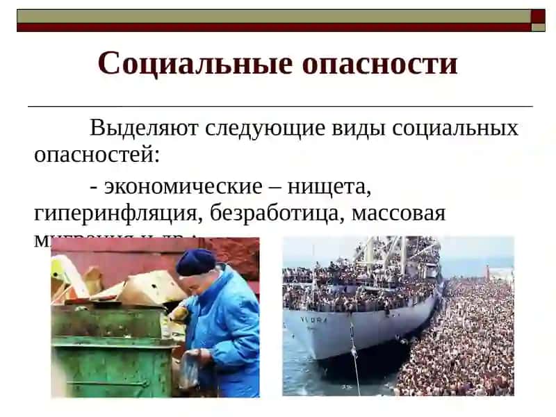Экономика в обществе 2
